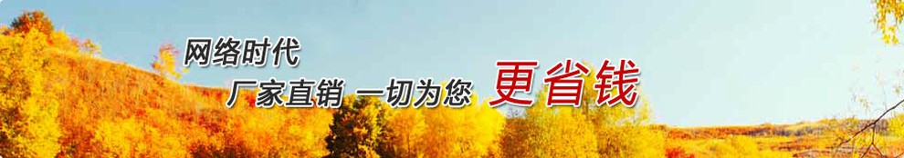 產(chǎn)品詢價-石家莊水處理公司_春之原水處理公司